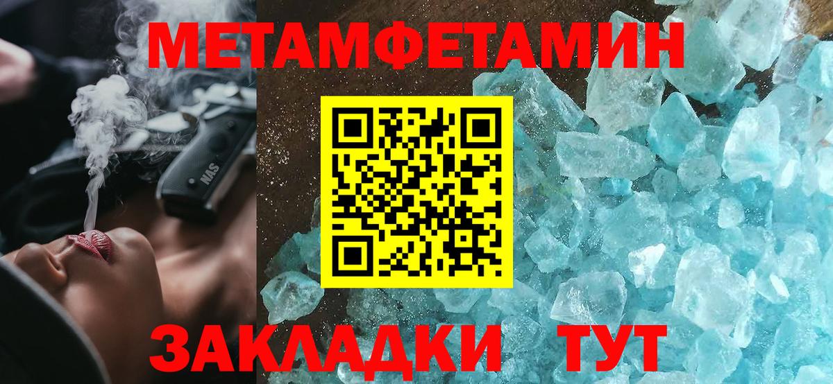 АМФЕТАМИН Розовый Псков