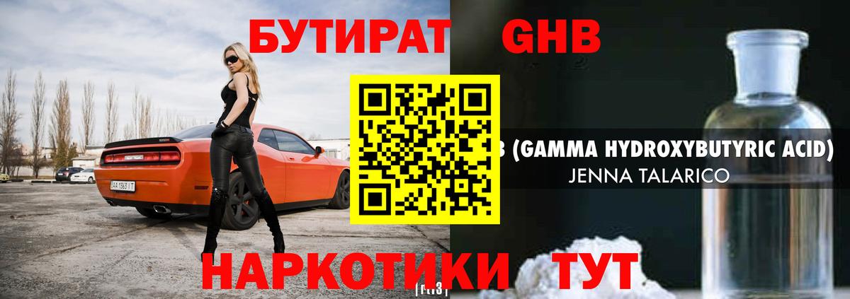 ГАШИШ  NBOMe  COCAIN  Альфа ПВП СК кристаллы  ГАШИШ  Бошки Шишки  Меф МЯУ МЯУ кристаллы  Псков  Экстази  Вход с VPN 