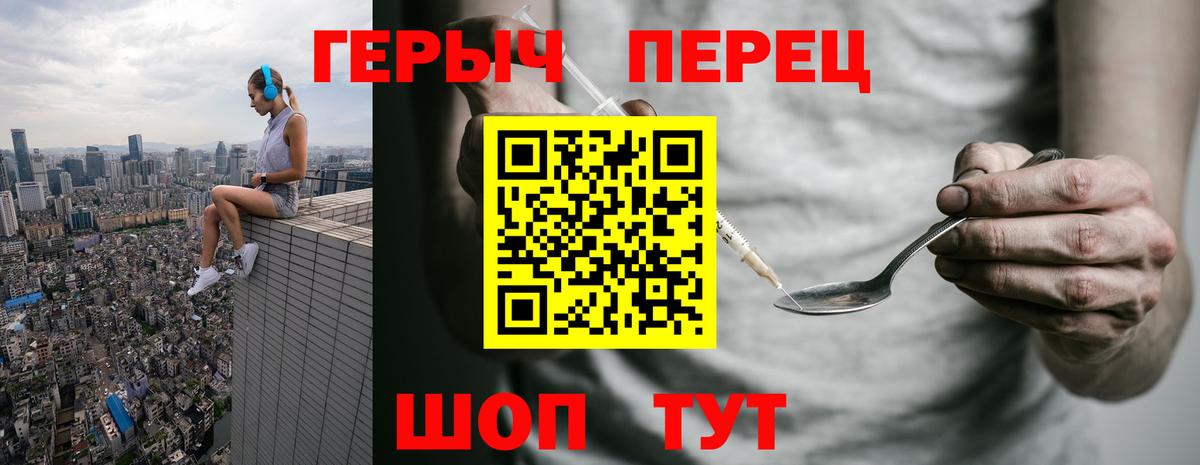 Галлюциногенные грибы Псков