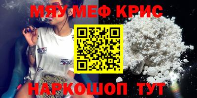 кокс Рыбинск