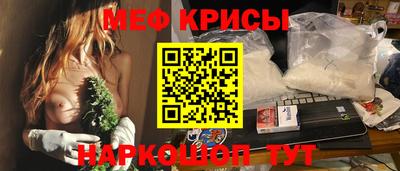 кокс Рыбинск