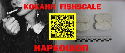 кокс Рыбинск