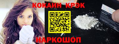 гашик Рузаевка