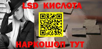 гашик Рузаевка