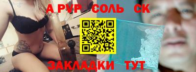 кокс Рыбинск