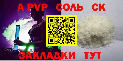 таблы Севастополь