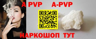 гашик Рузаевка