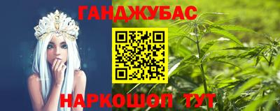 гашик Рузаевка