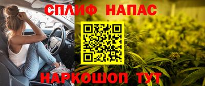 кокс Рыбинск