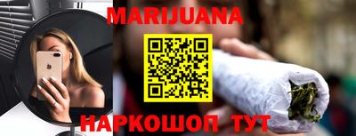 гашик Рузаевка