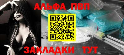 гашик Рузаевка