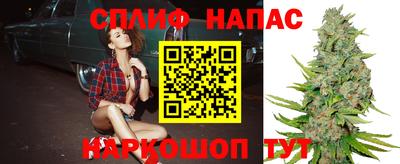 меф Северобайкальск