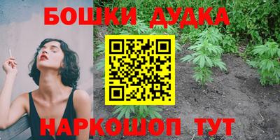 кокс Рыбинск