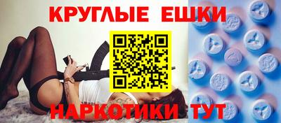 кокс Рыбинск
