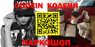 кокс Рыбинск