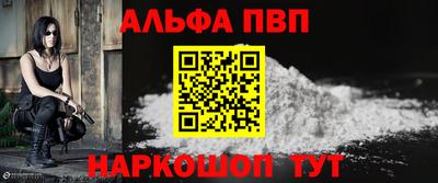 Альфа ПВП Рязань