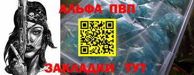 кокс Рыбинск