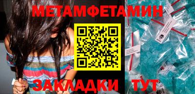 гашик Рузаевка