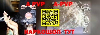кокс Рыбинск