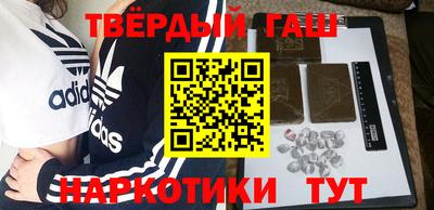 гашик Рузаевка