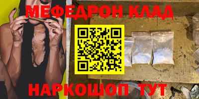 кокс Рыбинск