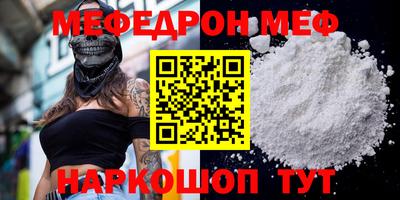 гашик Рузаевка