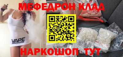 гашик Рузаевка