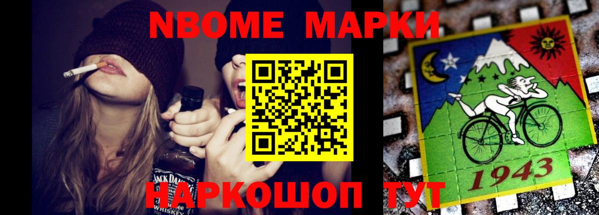 Лсд 25 экстази кислота  LSD-25 экстази кислота  Псков  Вход с VPN 