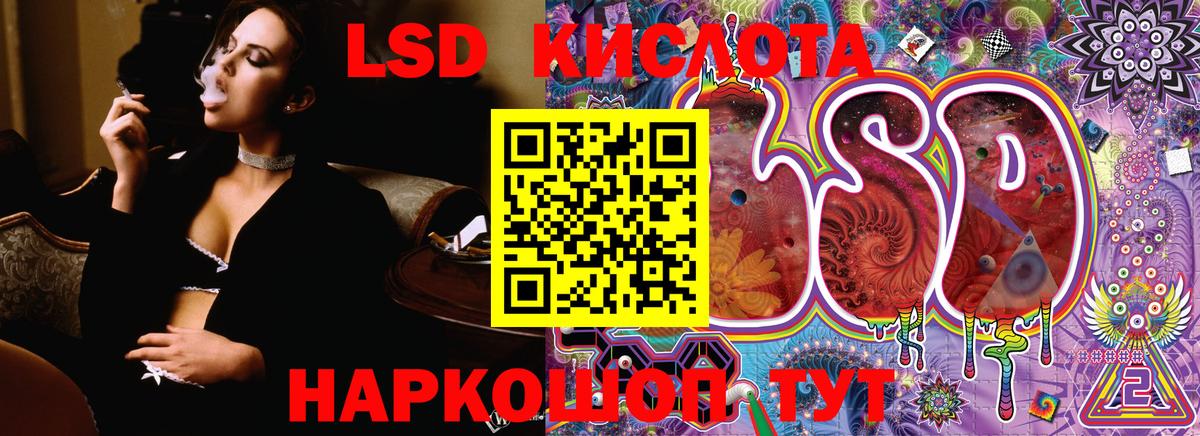 Наркотические марки 1,8мг  Наркотические марки 1,8мг  Вход с VPN  Псков 